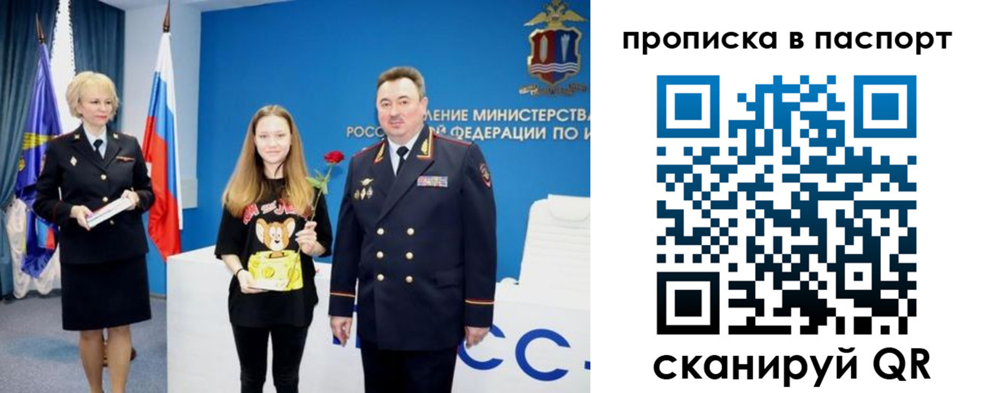 временная регистрация законно в Камышлове