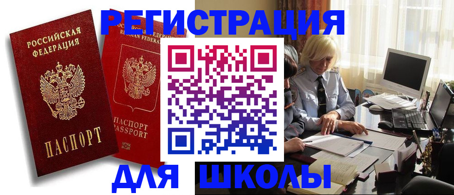 временная регистрация 2025 в Камышлове