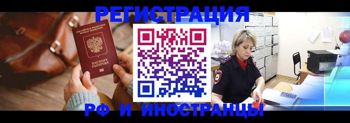 пропишу в квартире в Камышлове