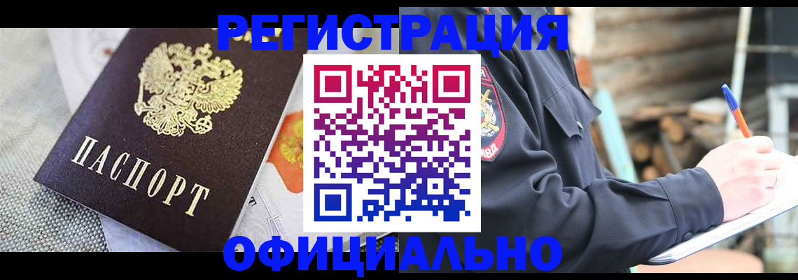 где прописаться в Камышлове