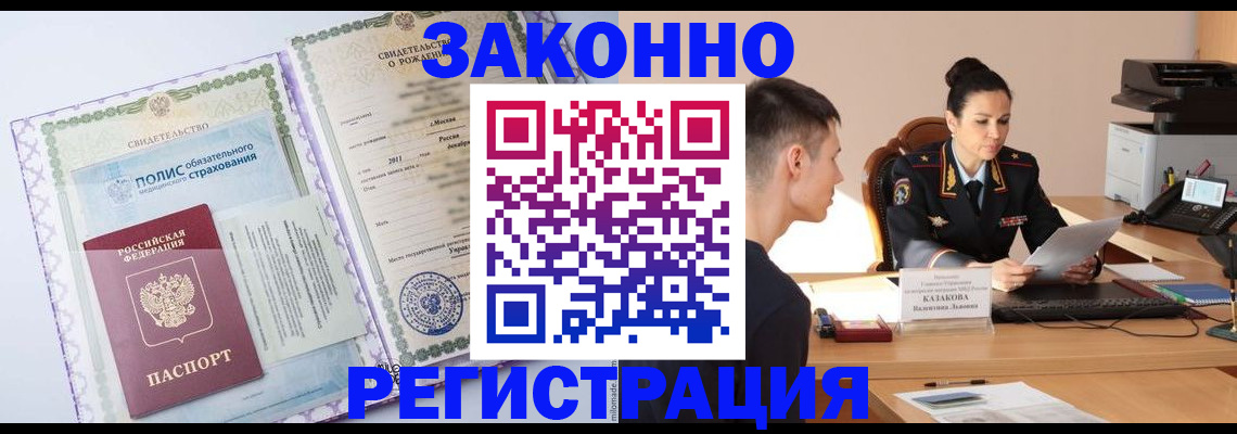 регистрация для школы в Камышлове